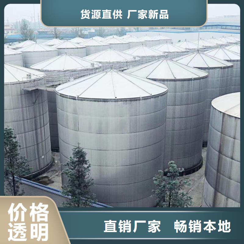 廊坊乙酸钠/醋酸钠附近厂家
