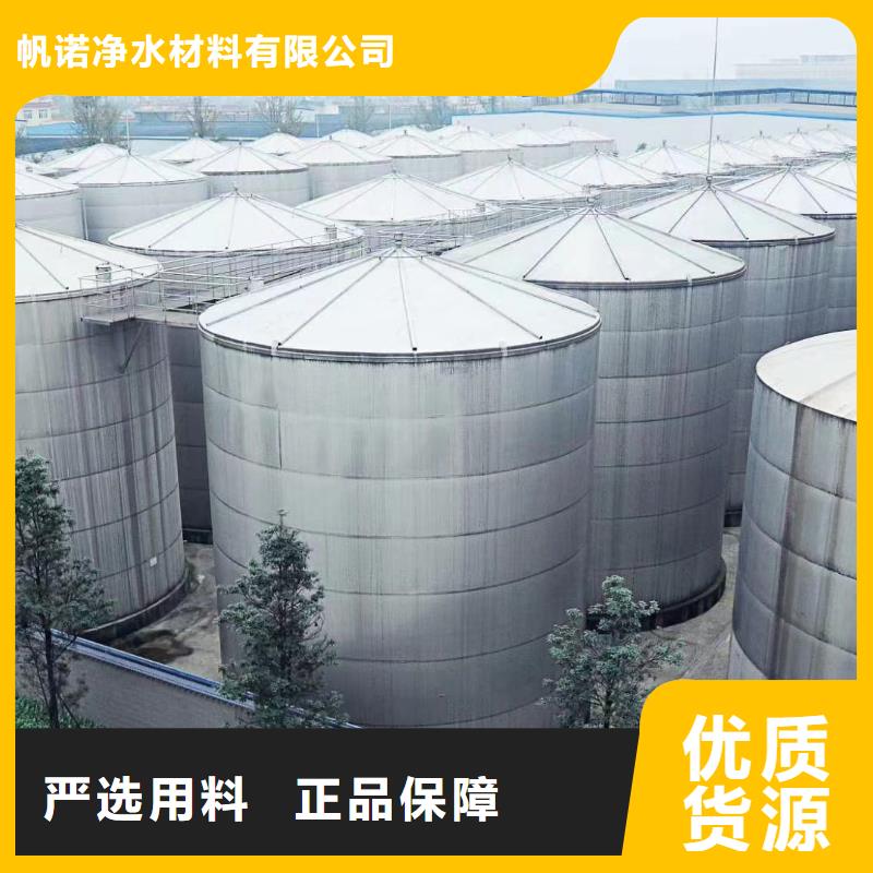 乙酸钠/醋酸钠附近生产25%58%含量
