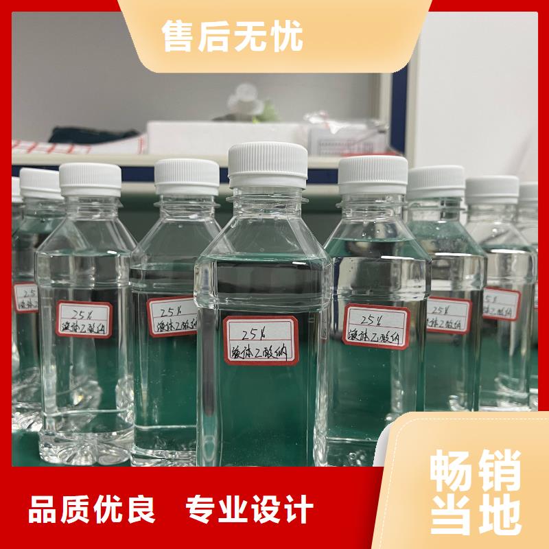 普洱三水乙酸钠专注污水处理总氮