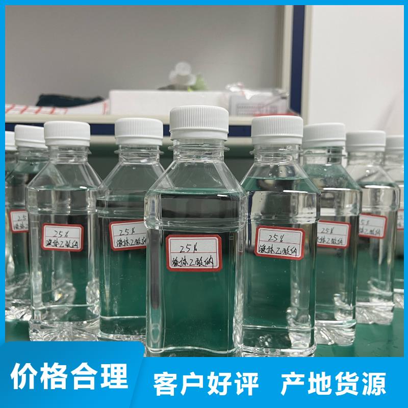 日照碳源咨询总氮问题来电