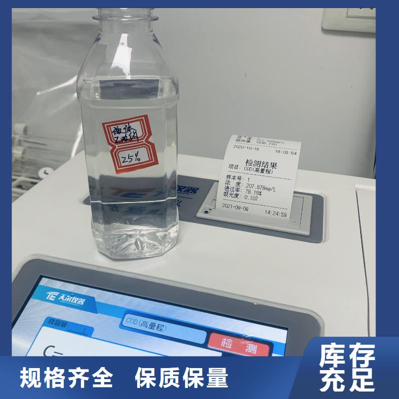 达州复合碳源咨询总氮问题来电