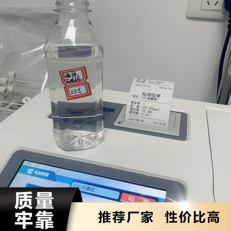 复合碳源厂家降低总氮咨询厂家