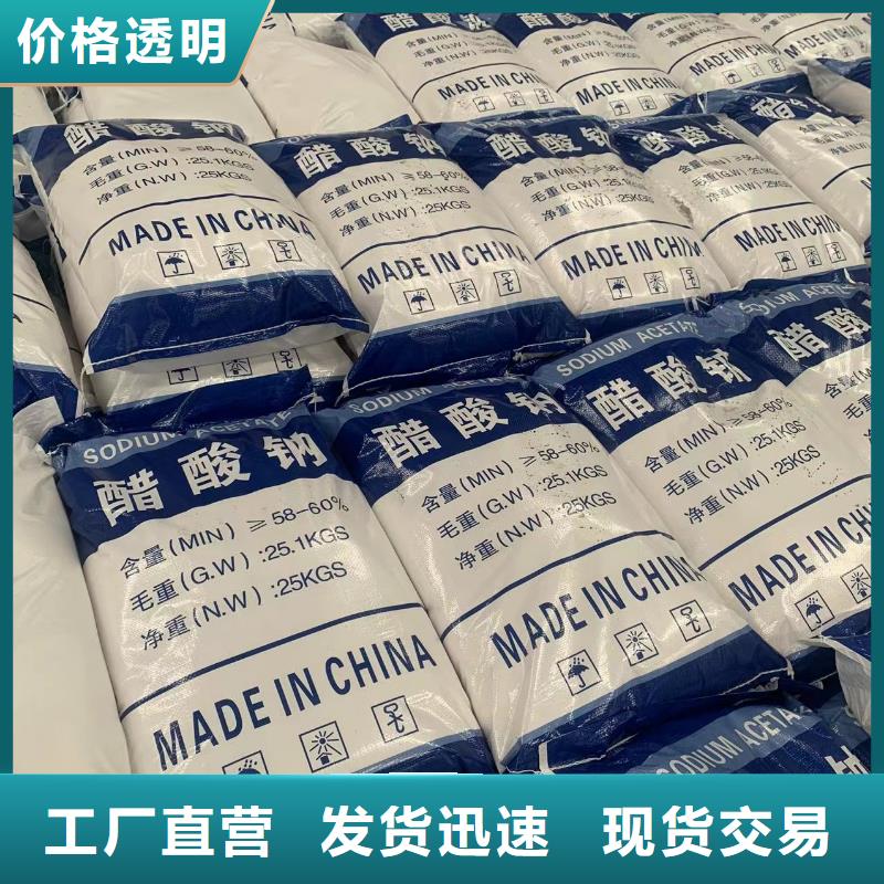 忻州液体碳源地区代理厂家
