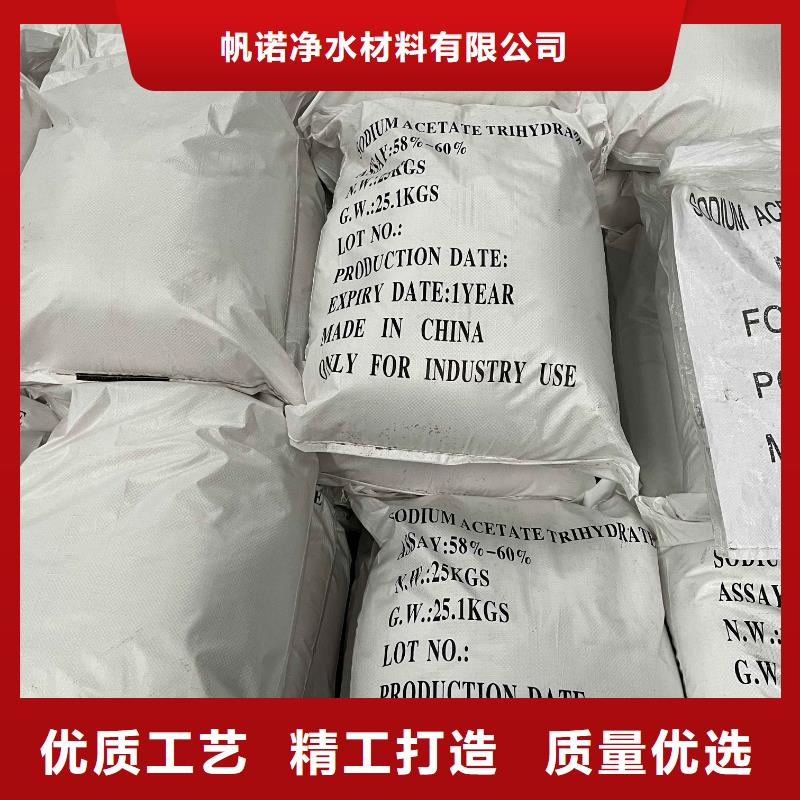 武汉乙酸钠碳源专注于总氮问题厂家