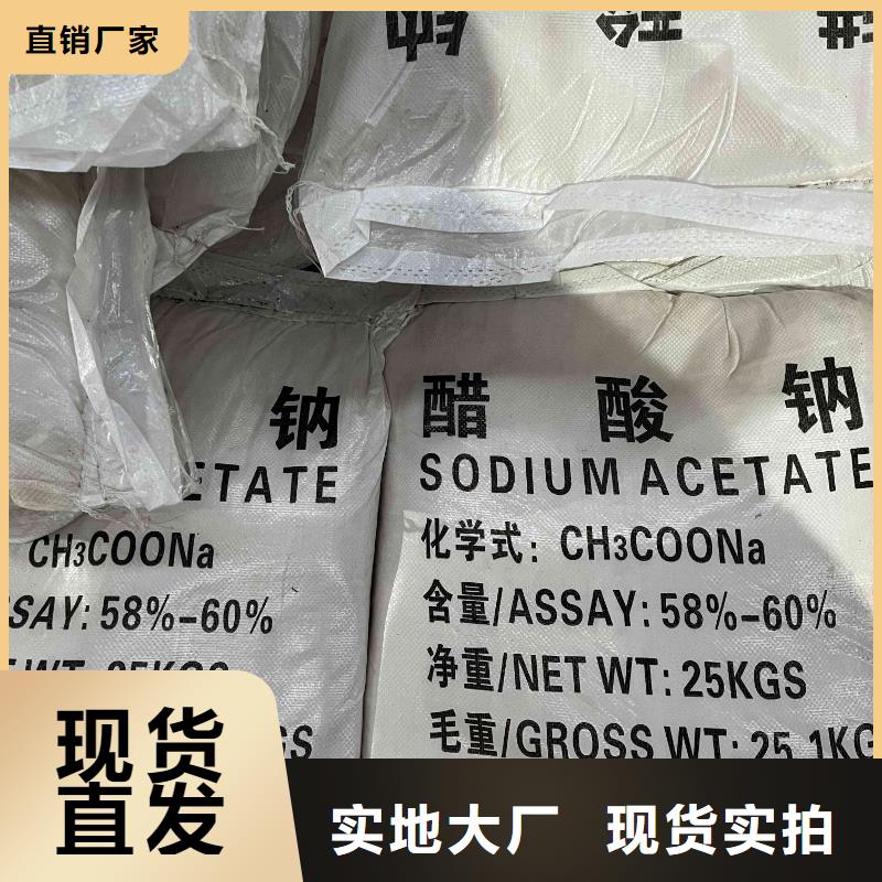 乙酸钠柱状活性炭工艺层层把关