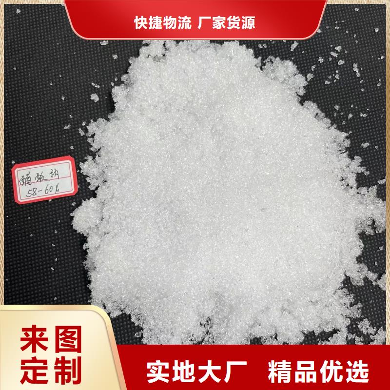 液体碳源固体专注于总氮问题厂家