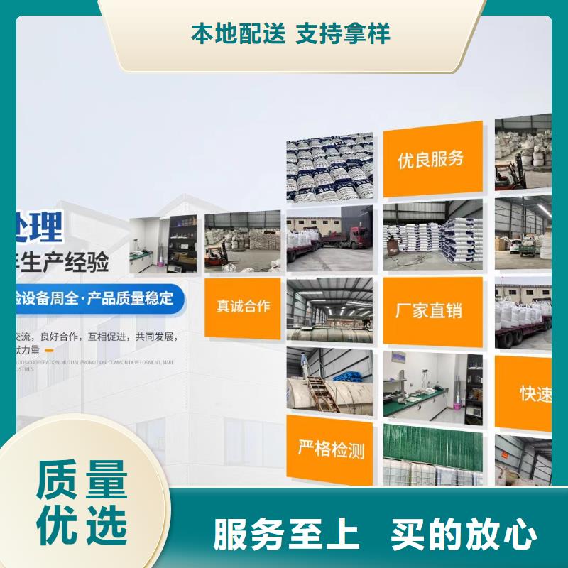 无水乙酸钠附近生产降低总氮咨询厂家