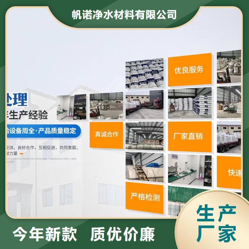 大理醋酸钠/乙酸钠降低总氮咨询厂家