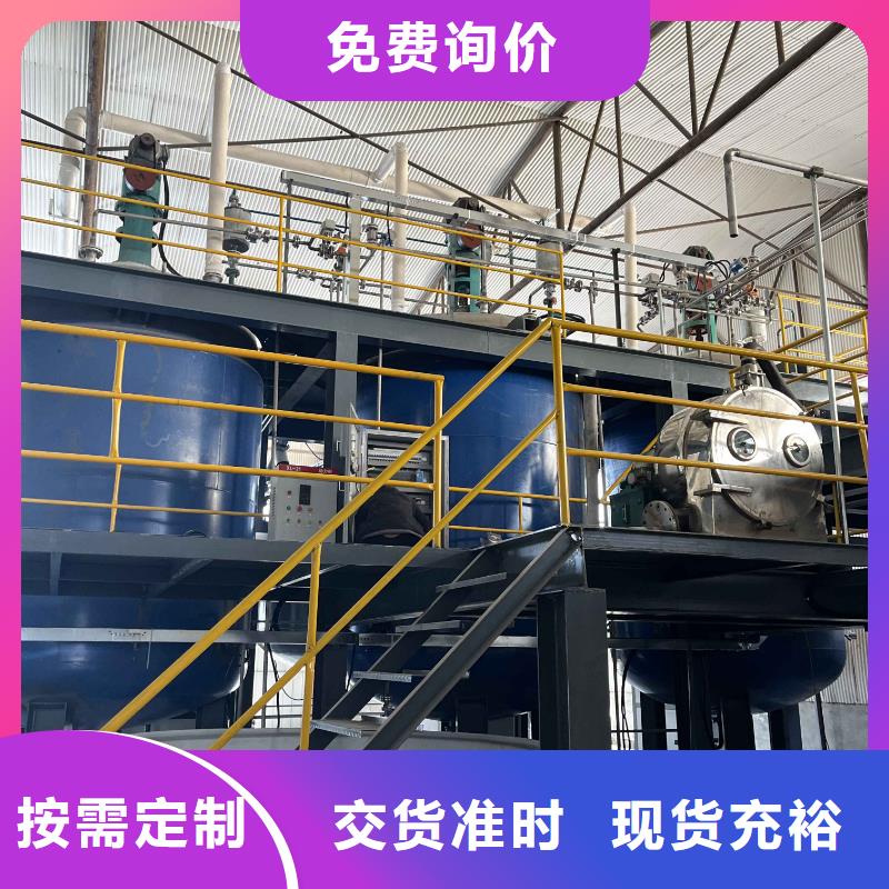 成都液体醋酸钠碳源行业