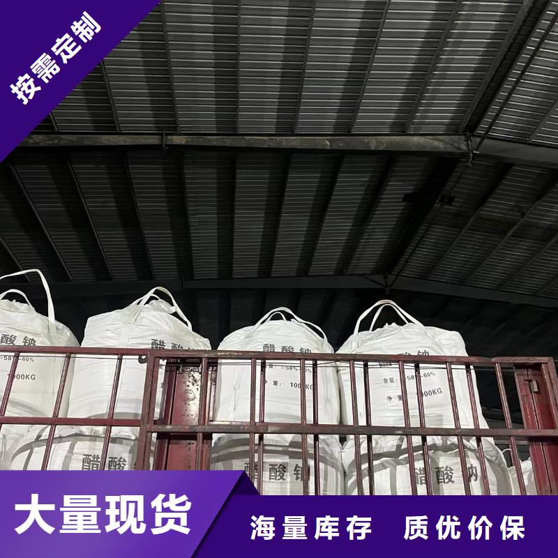 榆林液体醋酸钠咨询总氮问题来电