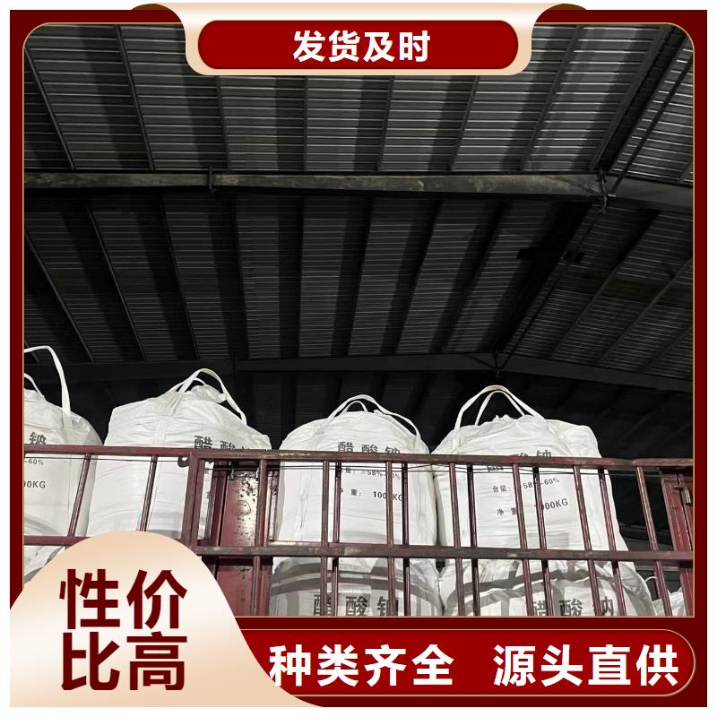 乙酸钠_六角蜂窝斜管发货迅速