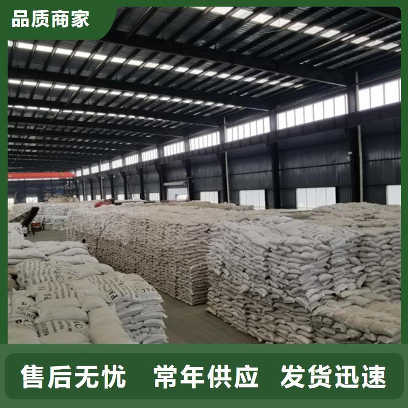 忻州液体碳源地区代理厂家