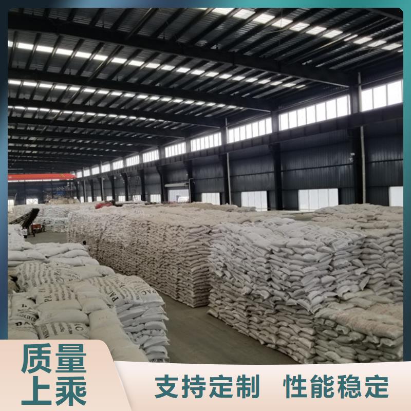济南复合碳源附近厂家