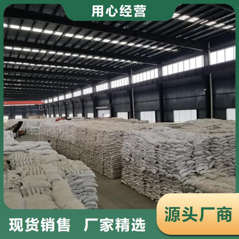 液体醋酸钠固体25%58%含量