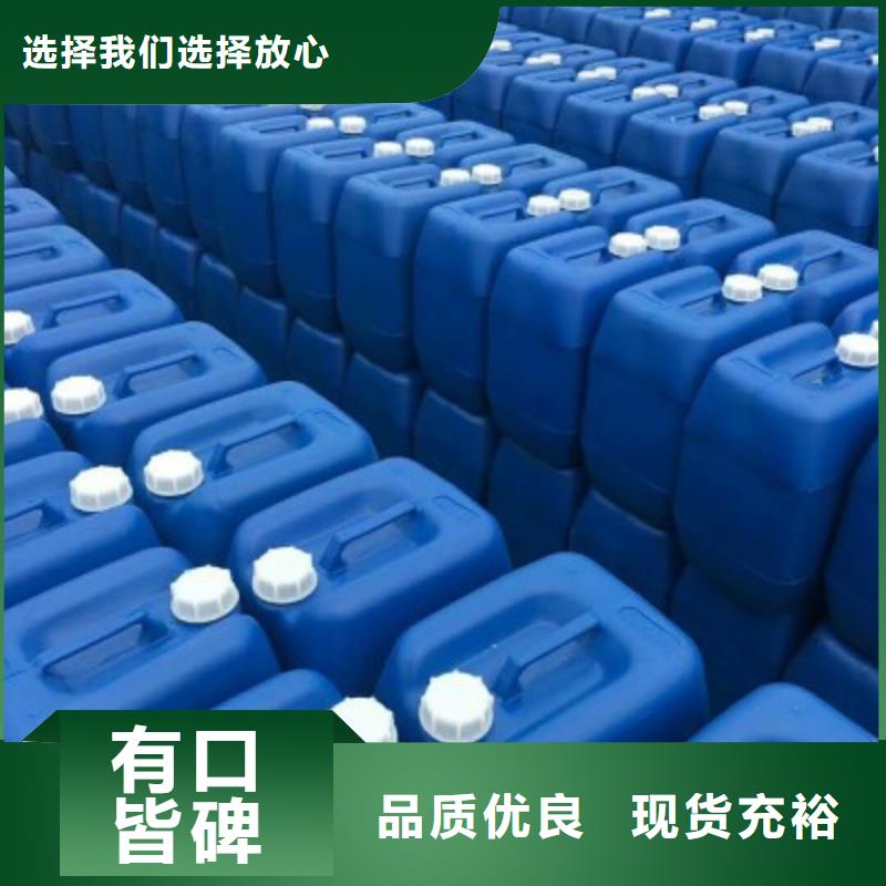 固体乙酸钠附近生产咨询总氮问题来电