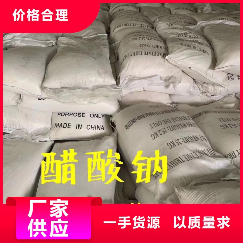宝鸡复合碳源25%58%含量