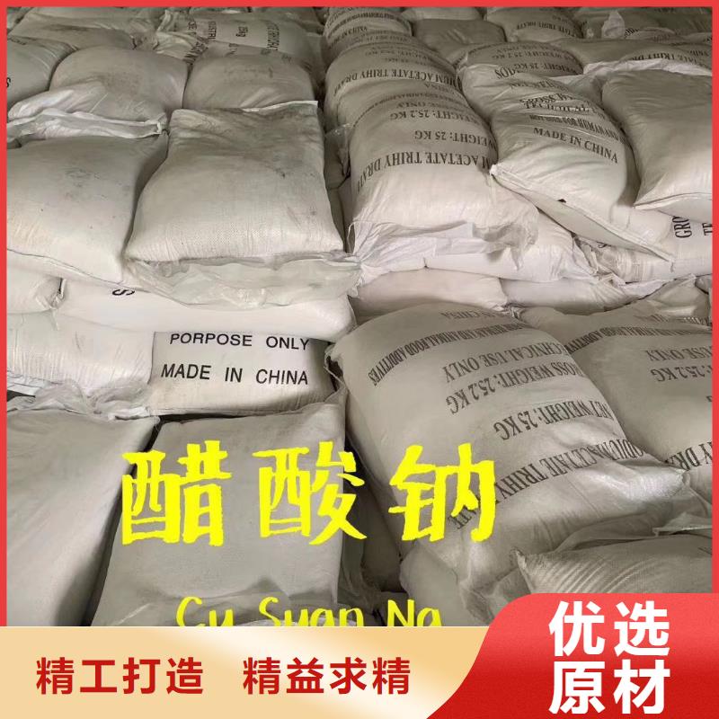 定西复合碳源【附近@运输便捷】