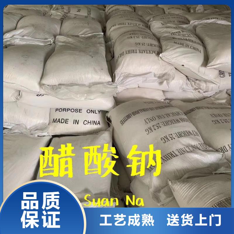 济南复合碳源附近厂家