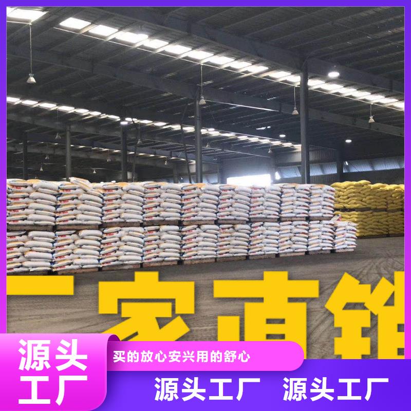 延安三水醋酸钠大厂品质保障
