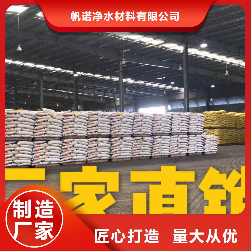 乙酸钠液体25%58%含量