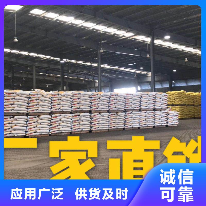 晋中乙酸钠碳源大厂品质保障