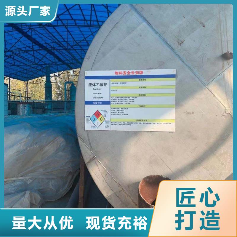 日照碳源咨询总氮问题来电