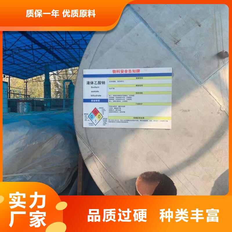 无水乙酸钠附近生产附近厂家欢迎咨询