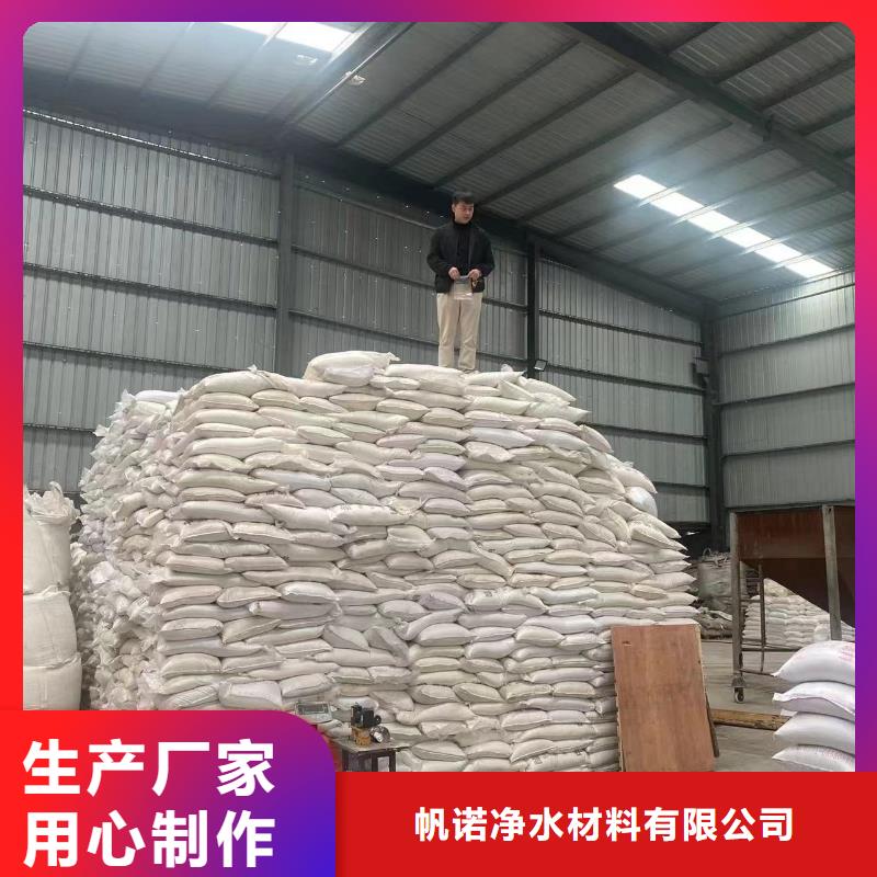 三水乙酸钠厂家降低总氮咨询厂家