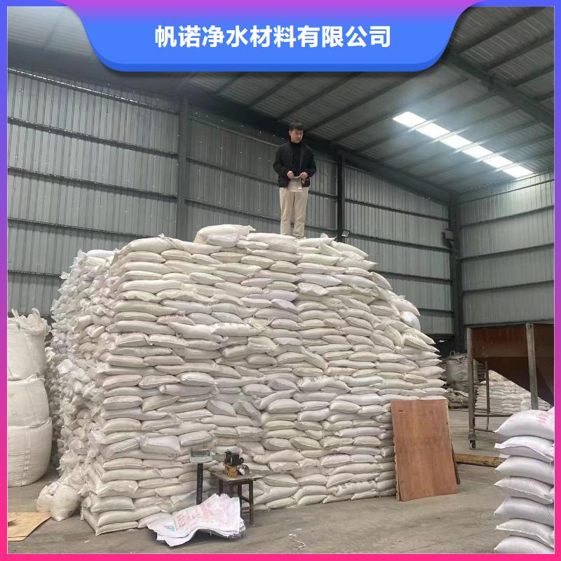 贵阳液体乙酸钠专注污水处理总氮