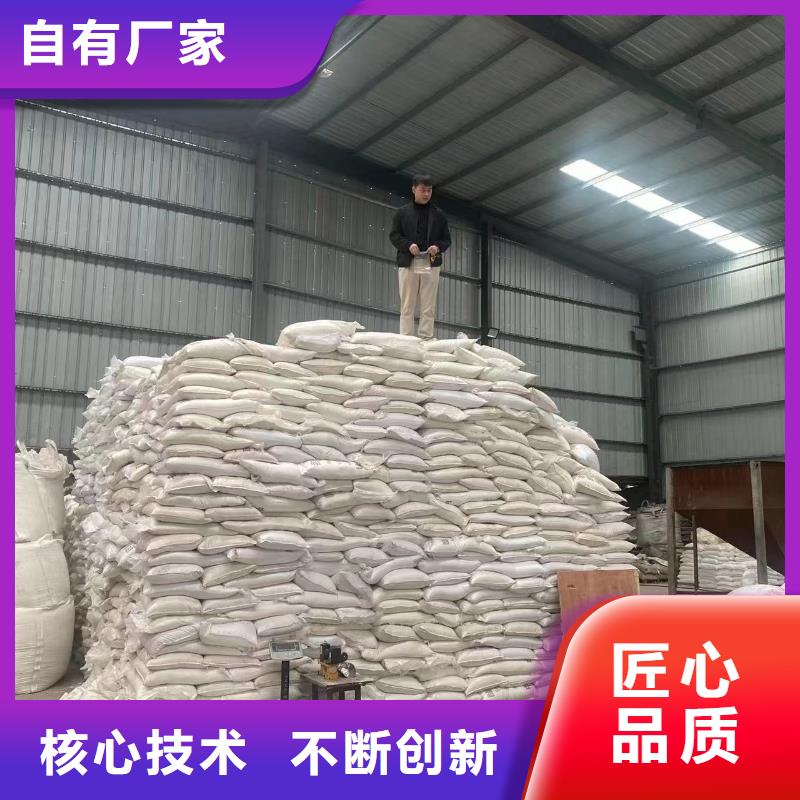 乙酸钠/醋酸钠附近生产25%58%含量