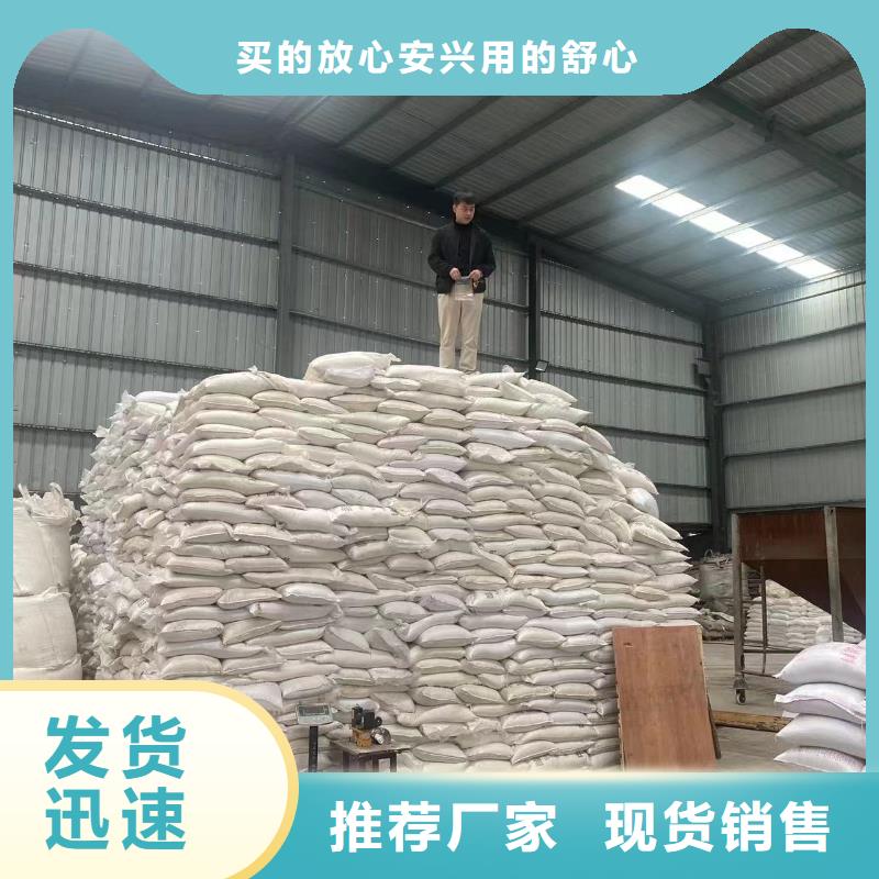 呼伦贝尔液体乙酸钠专注污水处理总氮