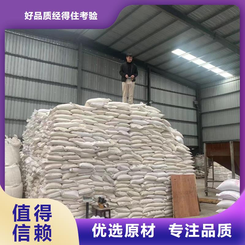 榆林液体醋酸钠咨询总氮问题来电