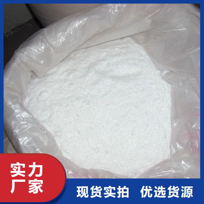 宁夏醋酸钠/乙酸钠品质至上厂家直销