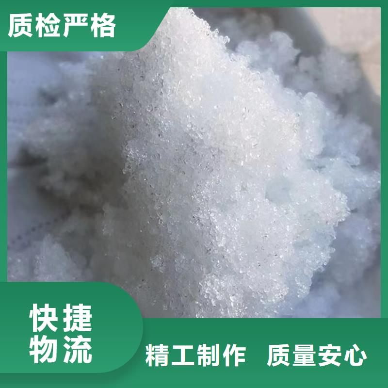 液体醋酸钠附近咨询总氮问题来电