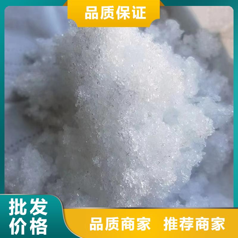 迪庆三水乙酸钠附近厂家欢迎咨询
