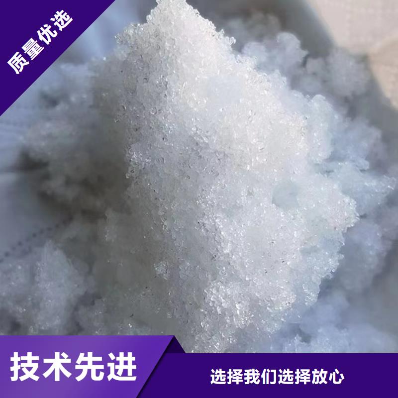 乙酸钠/醋酸钠生产厂家专注于总氮问题厂家