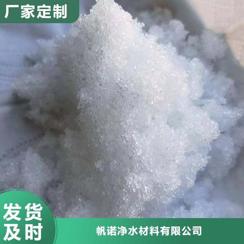 开远醋酸钠/乙酸钠地区代理厂家