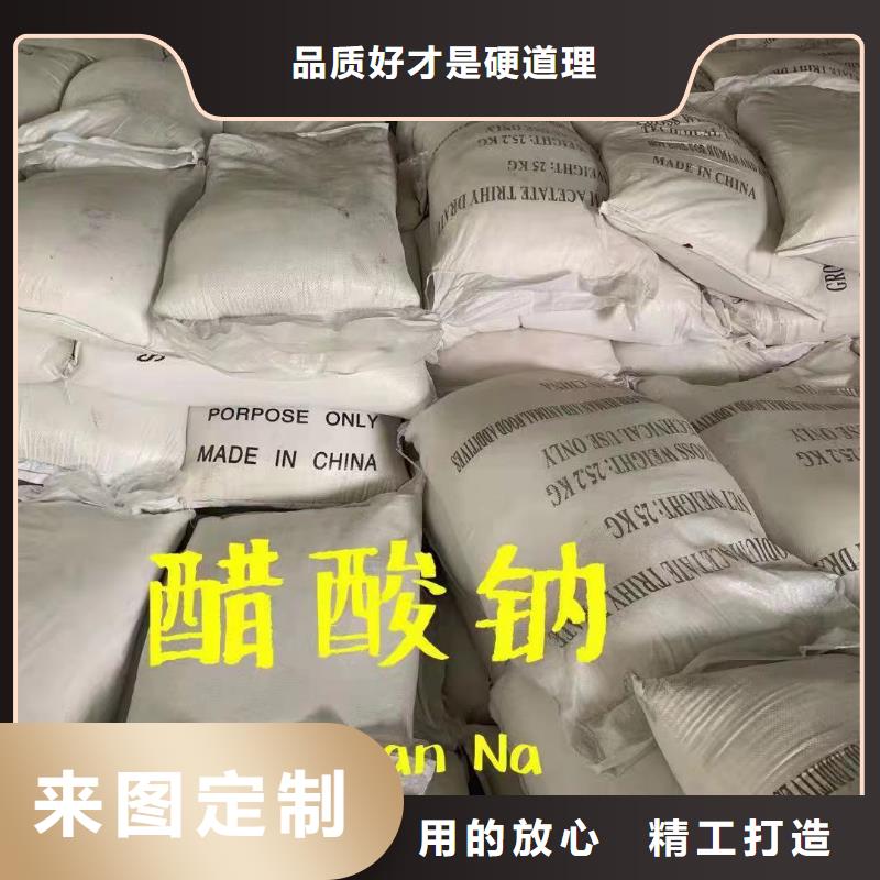 宝鸡复合碳源25%58%含量