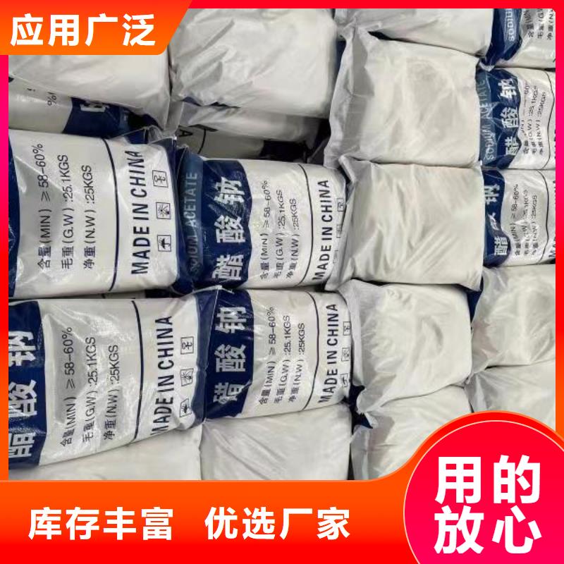 无水醋酸钠附近生产25%58%含量