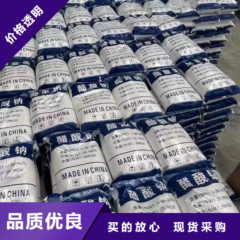 日照碳源咨询总氮问题来电