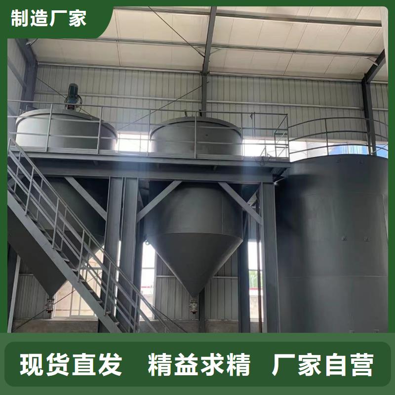 荆州液体碳源咨询总氮问题来电