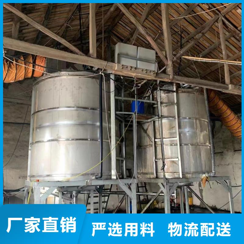 白城液体醋酸钠咨询总氮问题来电