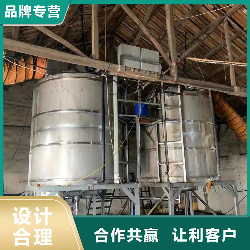 乙酸钠液体25%58%含量