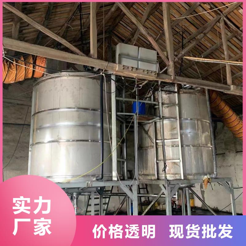 梅河口乙酸钠碳源咨询总氮问题来电