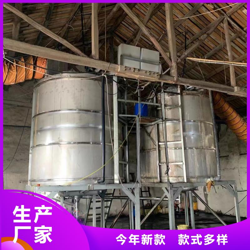 文山醋酸钠/乙酸钠降低总氮咨询厂家