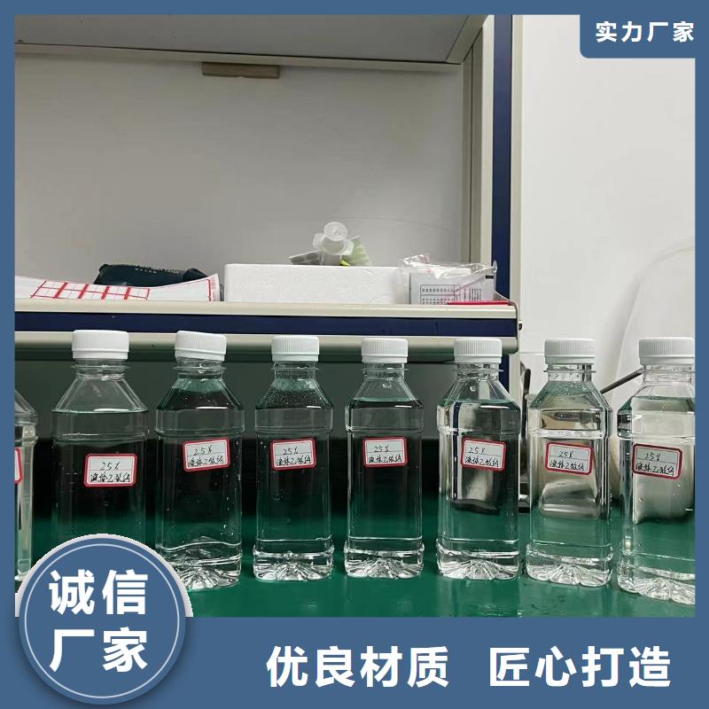 开远醋酸钠/乙酸钠地区代理厂家