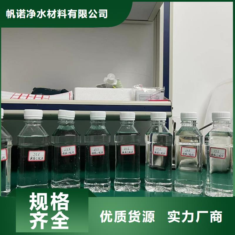 宝鸡复合碳源25%58%含量