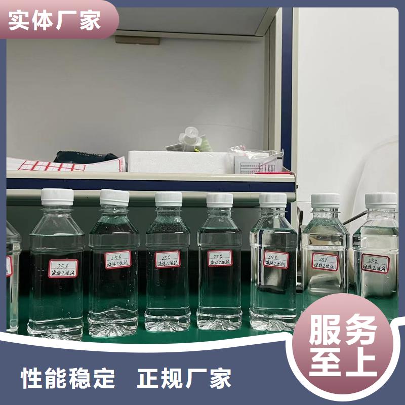 乙酸钠/醋酸钠生产厂家专注于总氮问题厂家