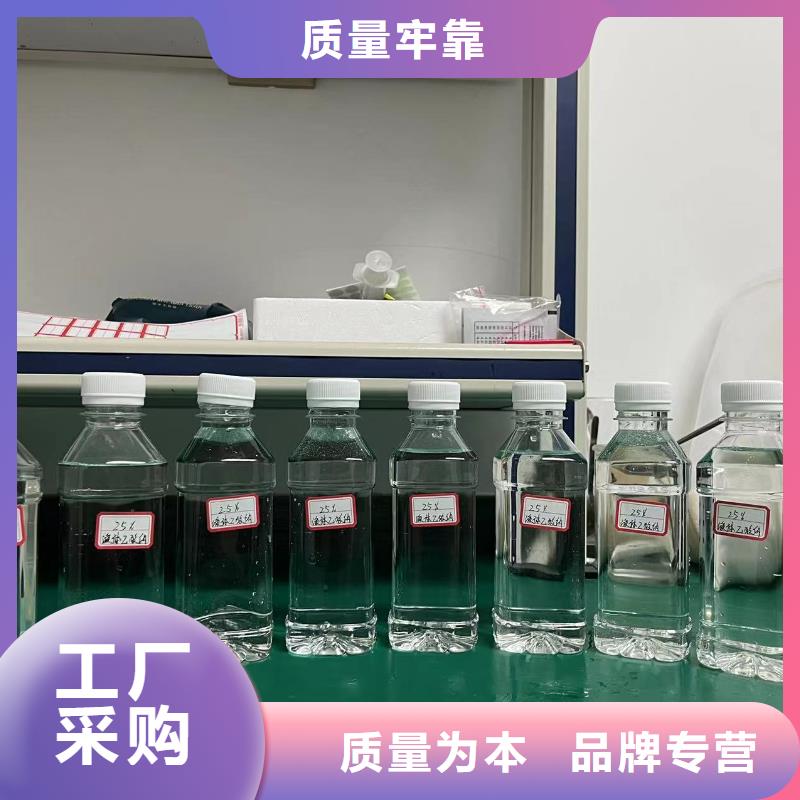内江醋酸钠液体碳源行业