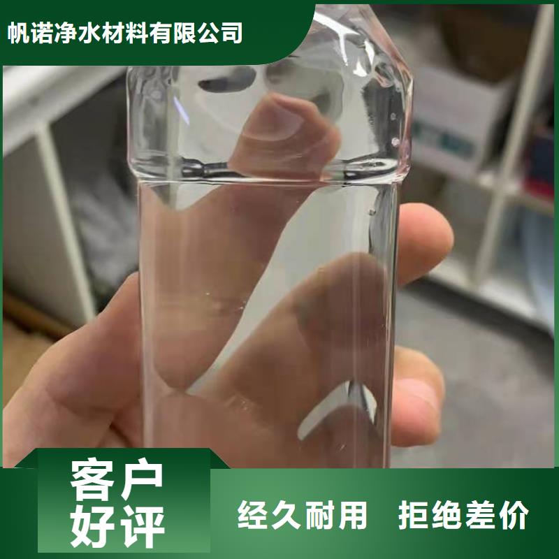 液体醋酸钠固体25%58%含量